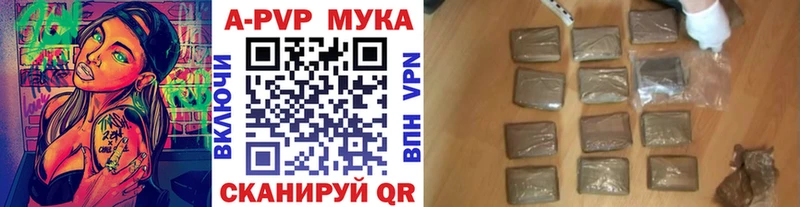APVP Соль  кракен как войти  Пучеж  купить наркотик 