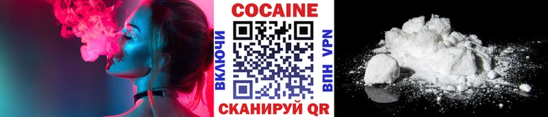 КОКАИН FishScale  Пучеж 