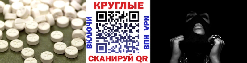 ЭКСТАЗИ XTC  Пучеж 