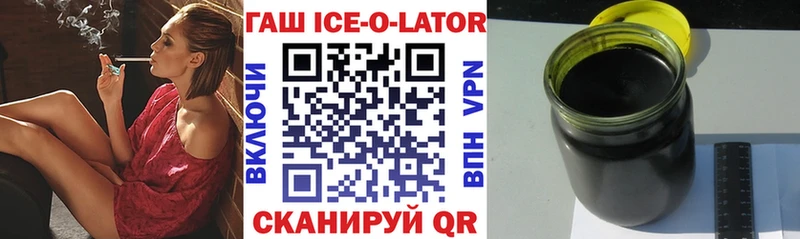Гашиш 40% ТГК  Пучеж 