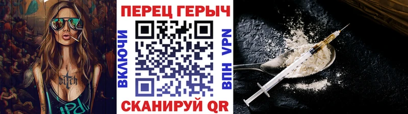MEGA как зайти  Пучеж  Героин герыч 