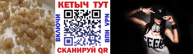 Кетамин ketamine  как найти закладки  Пучеж 