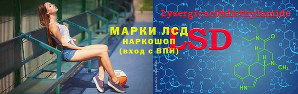 метамфетамин Нефтекумск