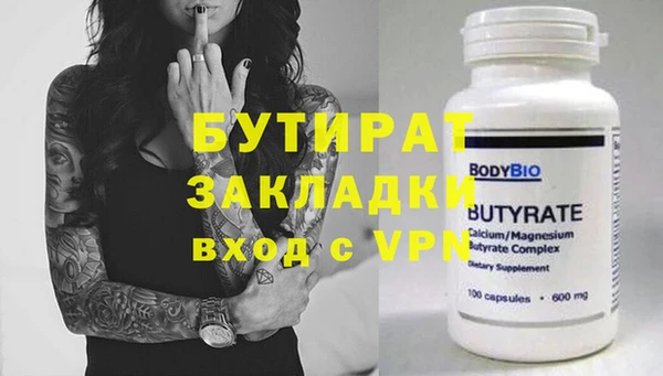 кристаллы Нея