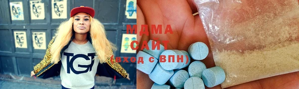 кристаллы Нея