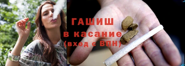 метамфетамин Нефтекумск