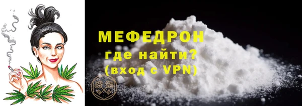 мяу мяу мука Алексин
