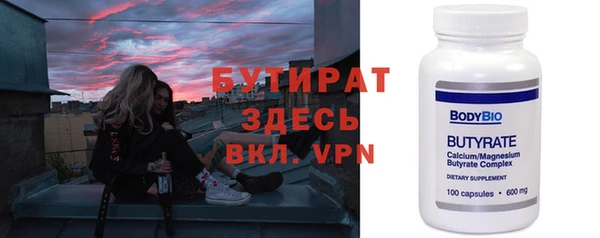 молекула духа Нефтегорск