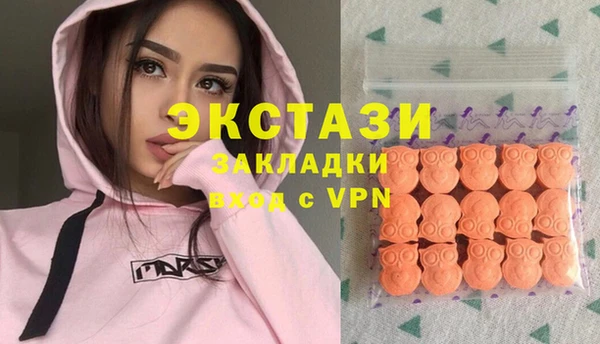 молекула духа Нефтегорск