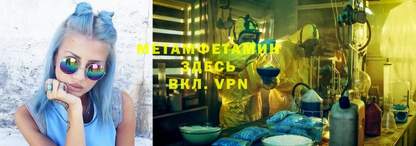 первитин Алзамай