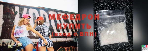 мяу мяу мука Алексин