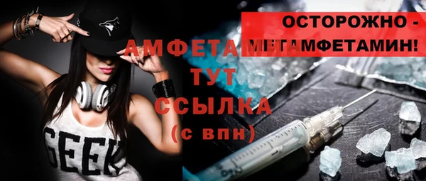 первитин Алзамай
