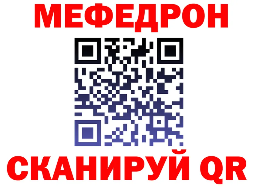 APVP СК вход мориарти блэк спрут Пучеж