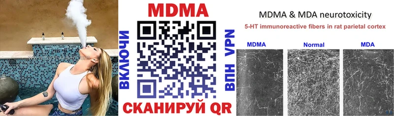 МДМА молли  Пучеж 