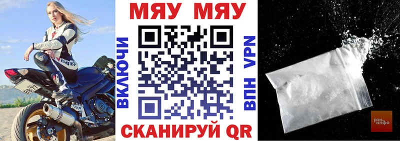Мефедрон VHQ Пучеж